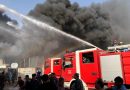 واع/ حريق في مجمع تجاري وسط بغداد