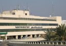 واع/ رئيس سلطة الطيران المدني يخالف القانون بقضية تتعلق بأمن مطار بغداد