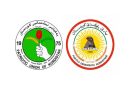 واع / الديمقراطي الكردستاني يطالب باشراف دولي على انتخابات الاقليم