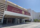 واع/ نائب : الوضع الحالي لا يدعو للقلق وملف الرواتب لن يشهد اضطرابًا