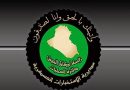 واع / استخبارات الحشد في نينوى.. تطيح بعنصر ارهابي