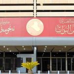 واع/ المالية النيابية تعلن إرسال مقترح قانون الاقتراض إلى مجلس الوزراء