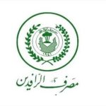 واع / الرافدين يعلن المباشرة بتوزيع رواتب المتقاعدين لشهر تموز