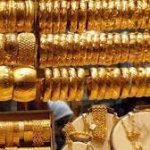 واع/ عالميا.. أسعار الذهب تواصل الارتفاع