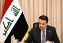 واع / رئيس الوزراء يؤكد انفتاح العراق على الشراكات المثمرة مع الشركات الفرنسية