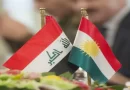 واع/ العراق يشارك في الاجتماع الرابع للجمعية العمومية لمنظمة التعاون الإسلامي بإيران
