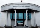 واع / القضاء يصدر أمراً ولائياً بشأن قوائم مرشحي انتخابات الإقليم