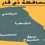 واع / ذي قار: خطط لتطوير مصفى المحافظة لتحسين أدائه ورفع كفاءته الإنتاجية واع / ذي قار: خطط لتطوير مصفى المحافظة لتحسين أدائه ورفع كفاءته الإنتاجية
