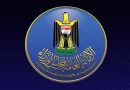 واع / العراق يعطل الدوام الرسمي الأربعاء المقبل