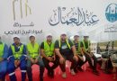 واع / شركة أسوار البرج العاجي تحتفل بعيد العمال العالمي في الموصل
