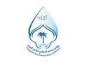 واع / بدء أعمال مؤتمر بغداد الدولي الرابع للمياه