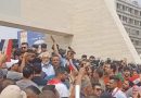واع / المئات يتظاهرون في ساحة التحرير وسط بغداد
