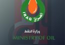 واع / وزارة النفط: رئيس الوزراء وجه بالدفع نحو المشاريع التكاملية في قطاع الطاقة