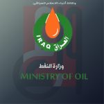 واع / وزير النفط: حوارات مع إيران لتسهيل حركة الناقلات عبر هرمز ونتطلع لتفاهمات قريبة