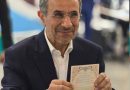 واع / نجاد يترشح رسمياً للانتخابات الرئاسية في إيران