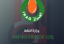 واع /النفط: توجه حكومي لزيادة معدلات استثمار الغاز المصاحب