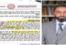 واع / عضو لجنة الشباب والرياضة النيابية يوضح عقد المدرب كاساس
