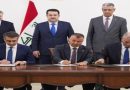 واع/ السوداني يرعى مراسم توقيع عقد مع شركة (BP) البريطانية