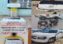 واع / القبض على عدد من المطلوبين بقضايا مختلفة ببغداد
