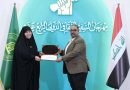 واع / الاديبة جميلة الخزاعي تحرز المركز الثاني في أدب قصة الطفل
