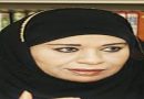 واع/ اختيار العمانية سعيدة بنت خاطر الفارسي لجائزة الشارقة