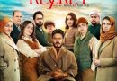 واع / “ندم”..فيلم عراقي جديد يحاكي وجع المناطق المنسية