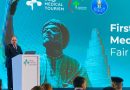 واع /مستشار رئاسي: مؤتمر السياحة العلاجية خطوة استراتيجية لاستعادة مكانة العراق الطبية