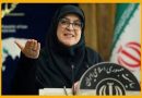 واع/ ايران: مستعدون لاستقبال الاستثمارات الامريكية عند الاتفاق النووي