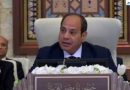 واع / الرئيس السيسي يغادر بغداد بعد مشاركته بالقمة العربية ولقاءه السوداني