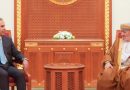 واع / زيدان ونائب رئيس مجلس القضاء العماني يبحثان العلاقات القضائية والقانونية