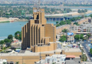 واع / العراق يستضيف المنتدى العربي السادس للمنافسة الأسبوع المقبل