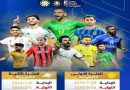 واع / اتحاد الكرة يعلن تعديل مواعيد تسجيل وانتقالات اللاعبين للموسم المقبل