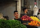 واع /الزراعة: جميع المحاصيل الأساسية متوفرة محلياً بكميات تغطي الطلب