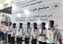 واع / انطلاق احتفالات أسبوع الغدير الدولي في مدينة تلعفر