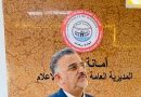 واع /أمانة العاصمة: حملة بغداد أجمل تتضمن تنظيف واجهات المباني و”خطة الذوق العام”