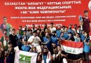 واع / العراق يحصد المركز الثاني في بطولة آسيا للباغوت بـ49 ميدالية ملونة