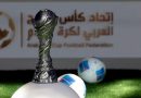 واع /  أبها السعودية تستضيف بطولة الشباب الخليجية بدلاً من الطائف