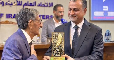 واع / وزارة الثقافة و اتحاد الأدباء يكرمان الشاعر ياسين طه حافظ
