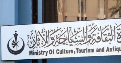 واع / الثقافة تفتح باب المنافسة الإبداعية في ثمانية حقول