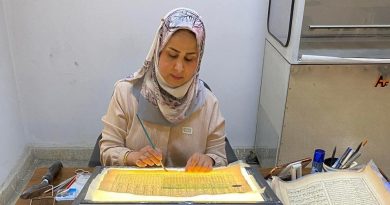 واع / دار الكتب والوثائق تنجز ترميم أكثر من 2000 وثيقة خلال 2025