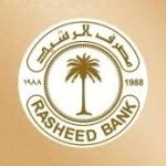 واع / مصرف الرشيد يعلن صرف الفوائد نصف السنوية الخامسة لسندات الإعمار من الإصدارية الثالثة