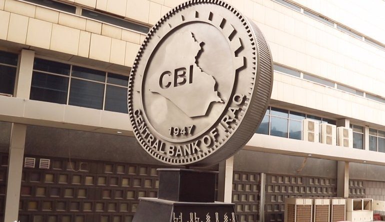واع / البنك المركزي يعلن إنجاز متطلبات إعادة دمج المصارف المقيدة من التعامل بالدولار الأمريكي واع / البنك المركزي يعلن إنجاز متطلبات إعادة دمج المصارف المقيدة من التعامل بالدولار الأمريكي