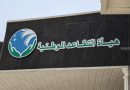 واع / التقاعد: مقترح لرفع سن الإحالة إلى 63 وطالبنا بتشريع نيابي يسمح بشراء (الخدمة)