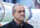 واع / الرئيس الإيراني: لم تجر أي مفاوضات بشأن الصواريخ الباليستية ولن تجرى