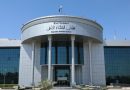 واع / محكمة التمييز: بطلان عقد تشغيل منظومة مرورية لتضمّنه استيفاء مبالغ غير مقررة قانوناً