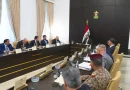 واع / المجلس الوزاري للأمن الوطني يؤكد على السيادة الوطنية وحصر السلاح ومحاسبة من يخل بالأمن والاستقرار