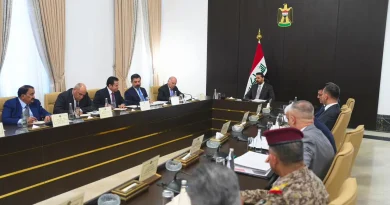 واع / المجلس الوزاري للأمن الوطني يؤكد على السيادة الوطنية وحصر السلاح ومحاسبة من يخل بالأمن والاستقرار واع / المجلس الوزاري للأمن الوطني يؤكد على السيادة الوطنية وحصر السلاح ومحاسبة من يخل بالأمن والاستقرار