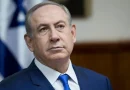 واع / انتهاء استجواب نتنياهو من قبل النيابة في ملفات الفساد الثلاثة