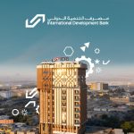 واع / مصرف التنمية: حلول تمويلية متكاملة لموظفي التوطين وتمويل يصل إلى 60 مليون دينار