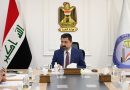 واع / وزير العدل يوجّه بإعداد الخطة الوطنية لحقوق الإنسان للأعوام (2026–2030)